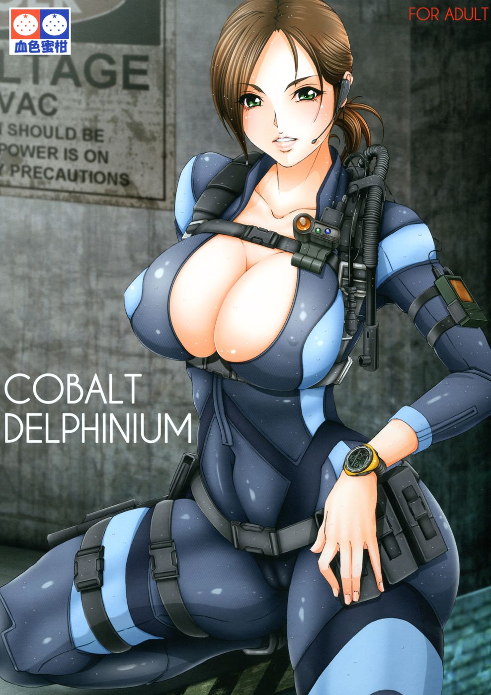 Hentai Manga Comic-Cobalt Delphinium-Read-1